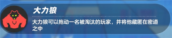 谁是狼人玩法介绍配图15