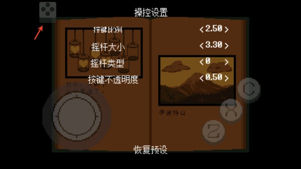 传说之下青魂
