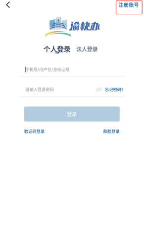 app7