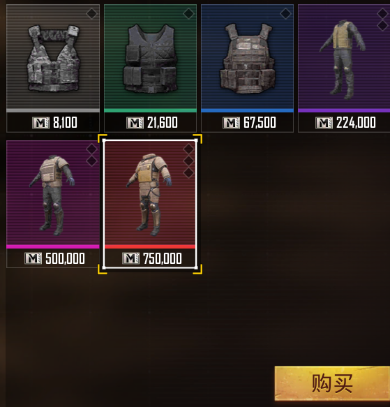 pubg国际版地铁逃生