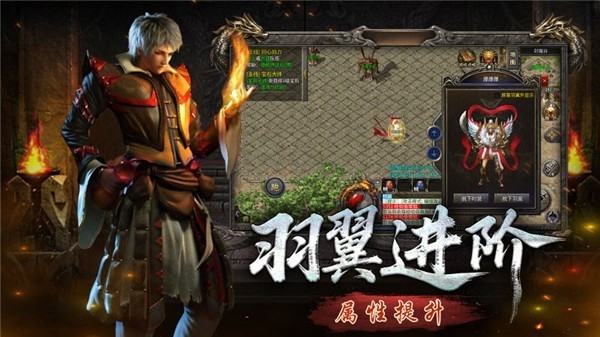 古卷传奇手机版下载 v4.6.6