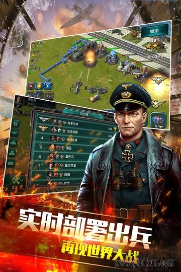 装甲联队online最新版v12.0.0安卓版 