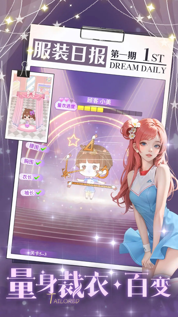 װ2025v 1.0.3