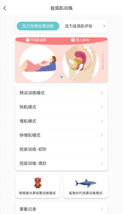 麻麻康4