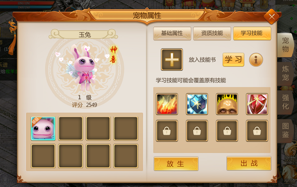 预言世界官方版