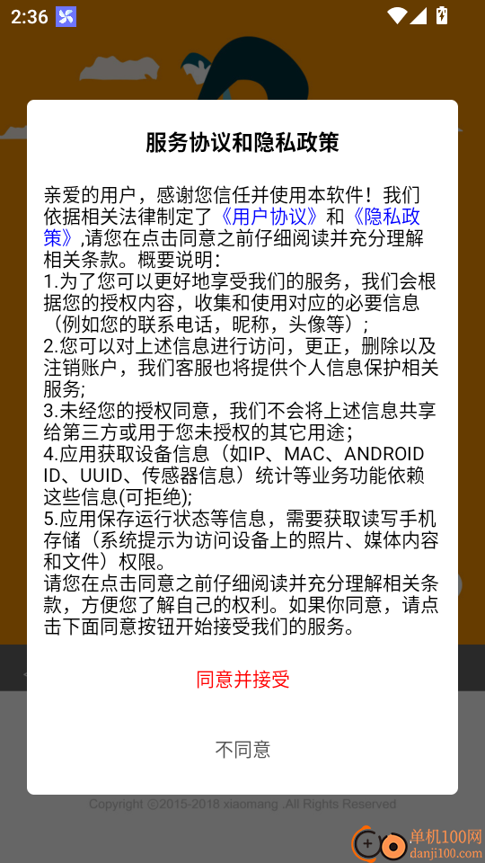 中医针灸高级职称总题库最新版