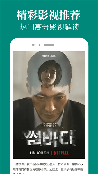 追剧豆免费追剧app.png