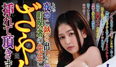 最新推荐！青春美少女《小野寺梨纱》精选作品介绍……
