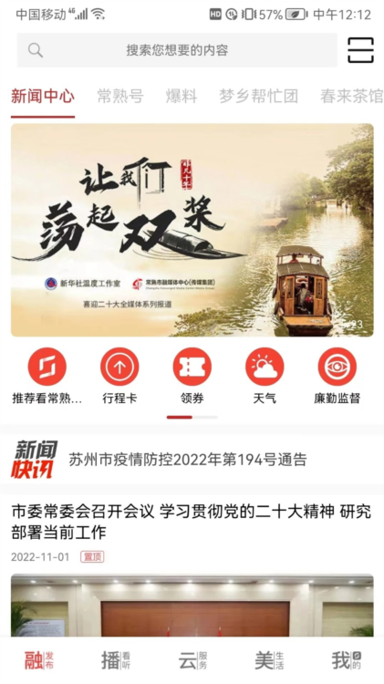 软件亮点配图1