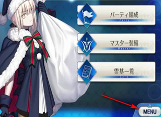 FateGOշ