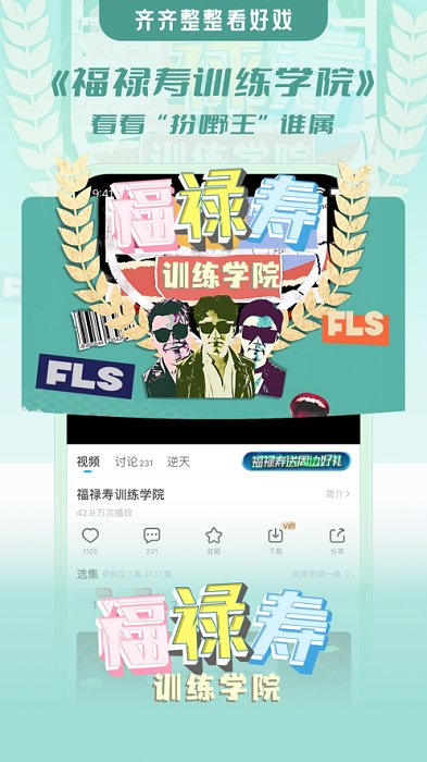 埋堆堆APP