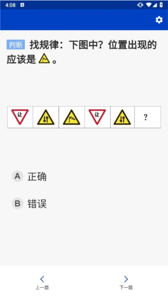 三力测试