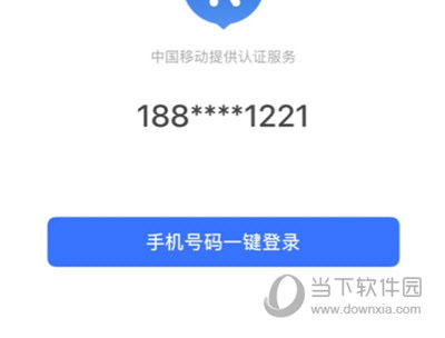怎么切换账号