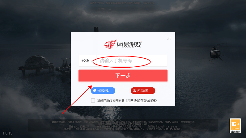 云明日之后