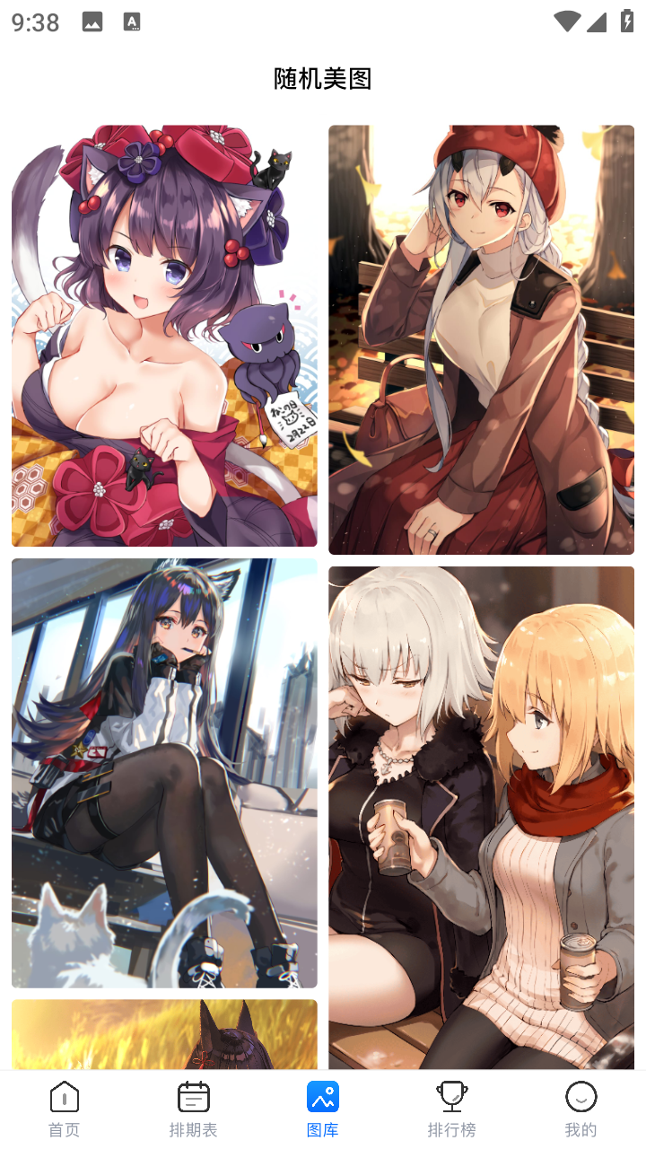 OmoFunappٷ2025v1.0.51