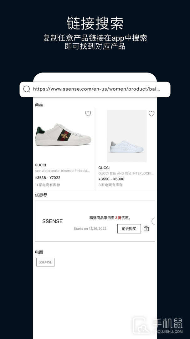 ModeSens v5.8.54