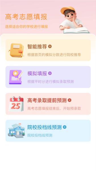 豫录宝 v1.5.4