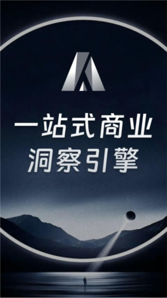 AlphaEngine app v2.1.5