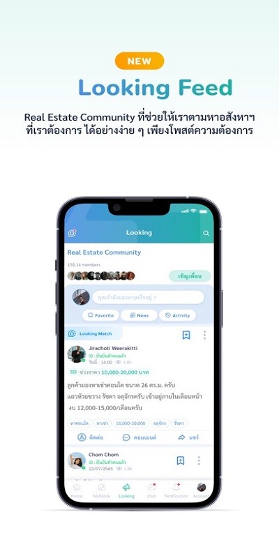 livingstock租房app官方下载截图