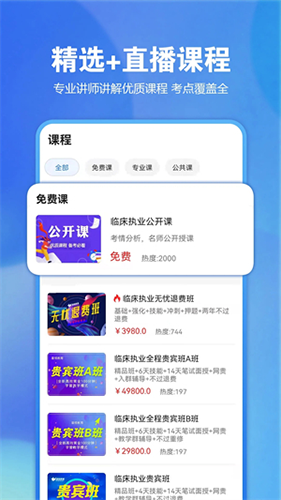 ٷv5.51.0