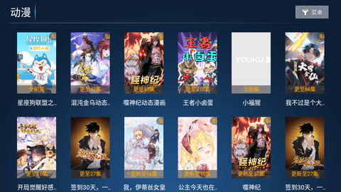 紫兰TV2023最新版