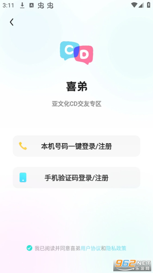 ϲܹٷappŻv1.16.2