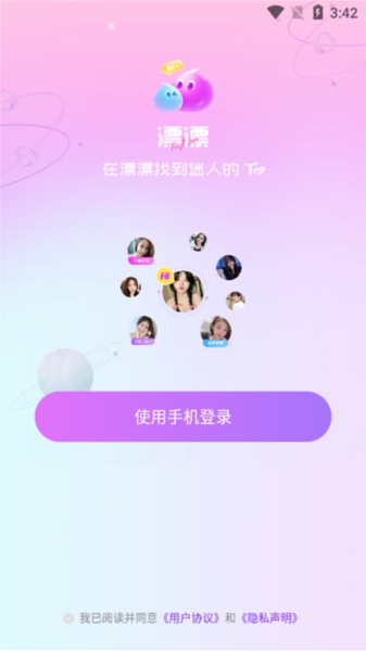 ƯƯappͼƬ4