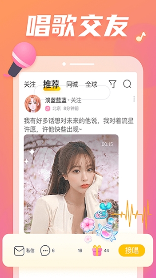 软件亮点配图1
