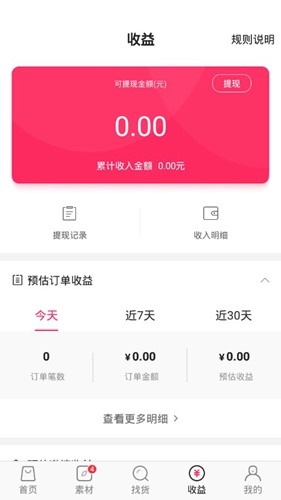 Ψapp1