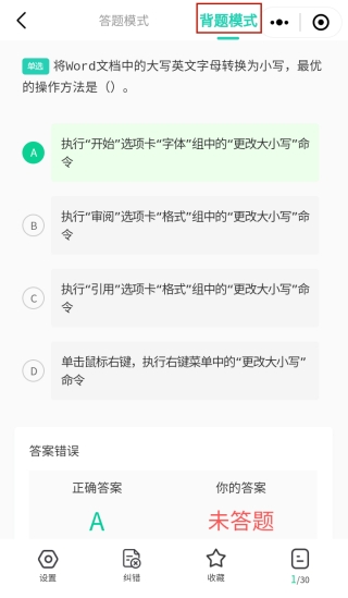 小黑课堂14