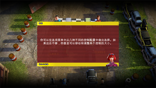 鲁莽赛车3