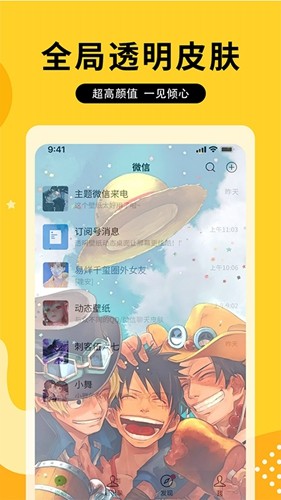 图图乐 v2.1.6安卓版下载