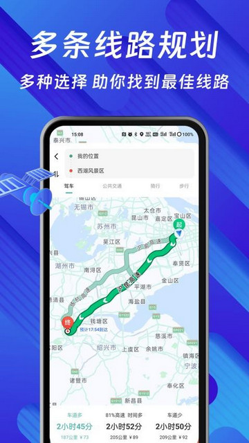 AR全景導(dǎo)航手機最新版