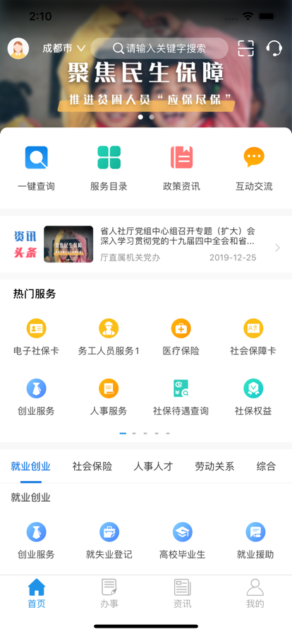 Ĵappʸ֤װv1.6.11 °汾