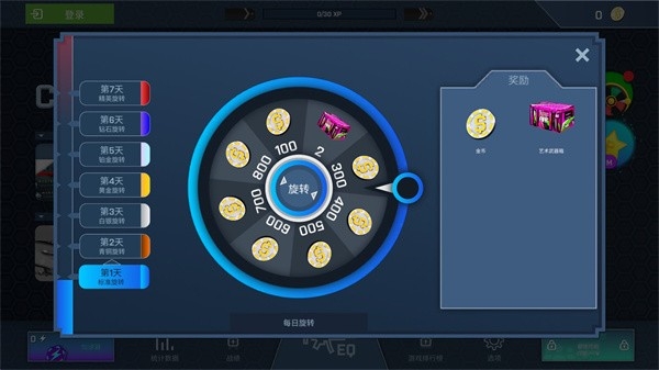 CaseOpener安卓版下载 v2.37.0