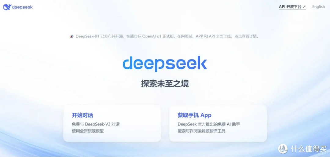 【极评测】RTX 50系双显卡本地部署DeepSeek-R1 70B大模型