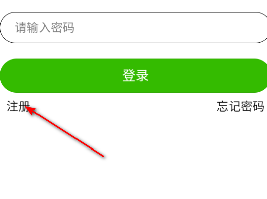 声音客栈官方正版