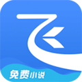飞读小说app v3.57.0.0803.1200