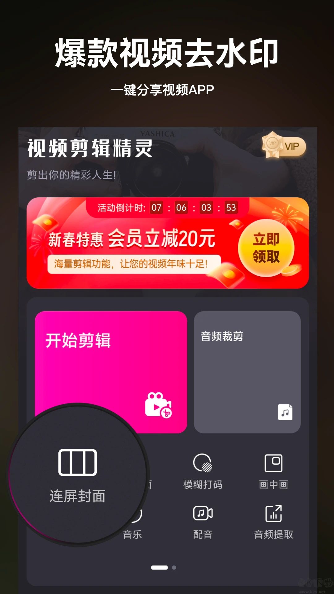 Ƶv4.2.5