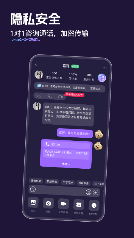灵希 v1.4.0