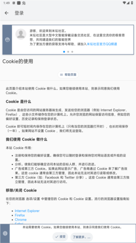 软件特点配图1