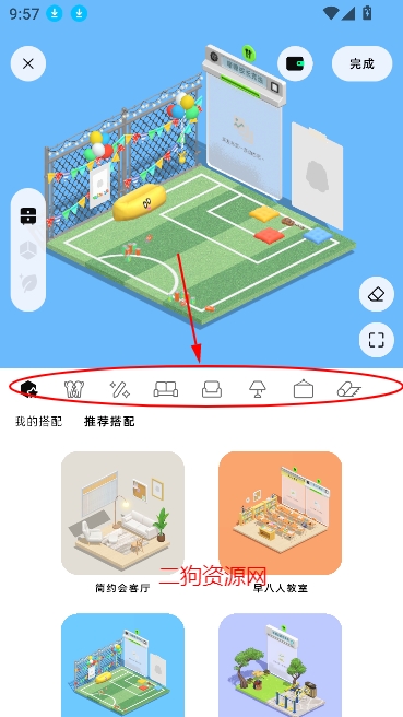 ㄠapp最新版本