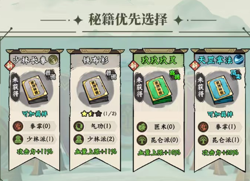 超级逗萌兽游戏手机版