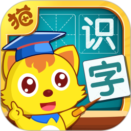 猫小帅识字下载  v3.3.3