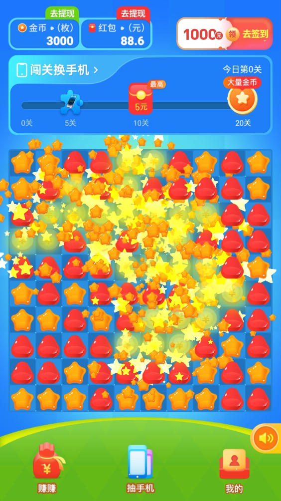 开心小鱼红包版