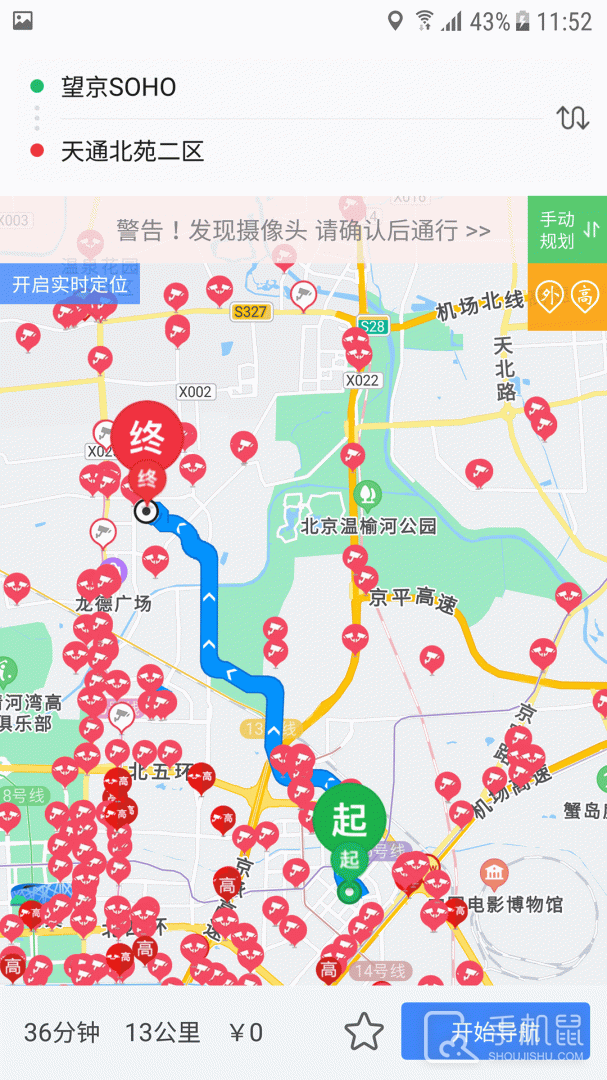 外地车进京 v2025.06