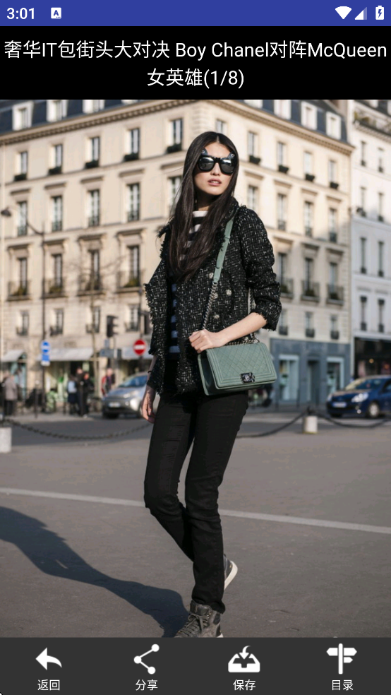 杂志迷去广告版下载