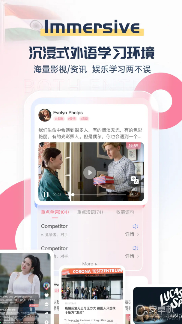 外文在線截圖1