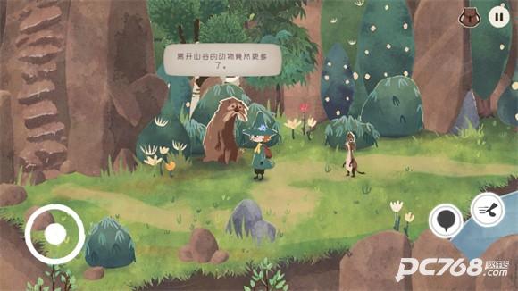 史力奇奇遇记姆明山谷之歌