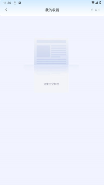 终身教育平台